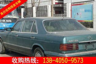 小汽车报废汽车多少钱(小汽车报废价值与价格解析) 小汽车报废汽车多少钱(小汽车报废价值与价格解析)