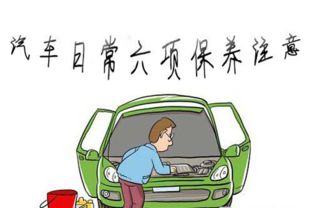 汽车汽车二保多少公里(汽车保养,二保的重要性及其最佳公里数) 汽车汽车二保多少公里(汽车保养,二保的重要性及其最佳公里数)