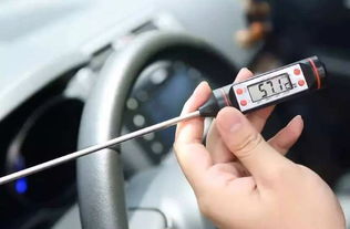 汽车温度多少(汽车温度多少,解析汽车内部温度及其影响因素) 汽车温度多少(汽车温度多少,解析汽车内部温度及其影响因素)