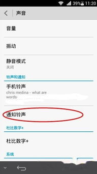 华为电脑怎么更换提示音(华为电脑更换提示音的详细步骤指南)