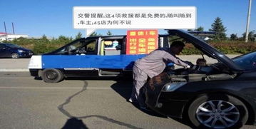 汽车抢修多少(汽车抢修费用详解，多少才是合理的投入？