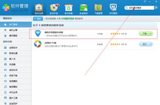 华为新电脑装软件怎么装(华为新电脑软件安装指南) 华为新电脑装软件怎么装(华为新电脑软件安装指南)