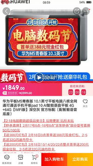 华为电脑怎么改墙纸大小(华为电脑如何调整墙纸大小—完美匹配你的屏幕) 华为电脑怎么改墙纸大小(华为电脑如何调整墙纸大小—完美匹配你的屏幕)