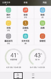 华为触屏电脑内存怎么清理(华为触屏电脑内存清理全攻略) 华为触屏电脑内存怎么清理(华为触屏电脑内存清理全攻略)