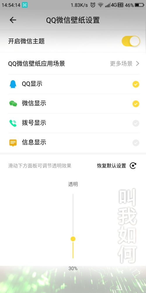 华为电脑标志壁纸图片怎么设置(华为电脑标志壁纸图片的设置方法) 华为电脑标志壁纸图片怎么设置(华为电脑标志壁纸图片的设置方法)