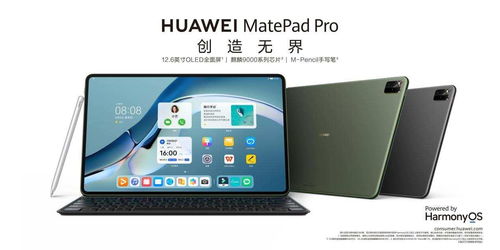 华为电脑低温锡膏怎么清理(华为电脑低温锡膏的清理方法与注意事项) 华为电脑低温锡膏怎么清理(华为电脑低温锡膏的清理方法与注意事项)