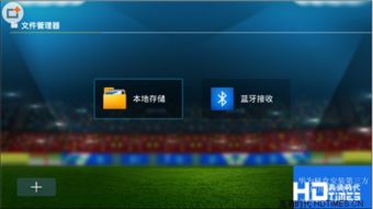 电脑怎么装华为应用程序(电脑如何安装华为应用程序)