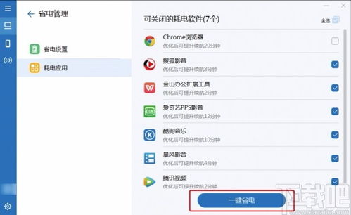 电脑怎么装华为应用程序(电脑如何安装华为应用程序)
