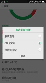 华为视频app电脑上怎么安装(华为视频App电脑上怎么安装—详细教程) 华为视频app电脑上怎么安装(华为视频App电脑上怎么安装—详细教程)