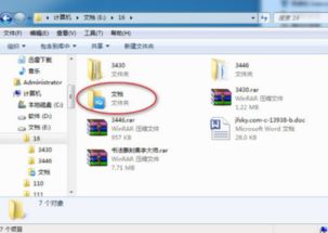 电脑上华为云盘怎么卸载(如何卸载电脑上的华为云盘,详细步骤与注意事项) 电脑上华为云盘怎么卸载(如何卸载电脑上的华为云盘,详细步骤与注意事项)