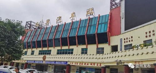 汽车站主任一个月赚多少(汽车站主任的月薪揭秘)