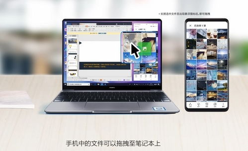 华为电脑很热怎么办啊(华为电脑过热解决方案探讨)