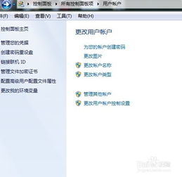 华为电脑怎么改帐户密码(华为电脑如何更改账户密码,详细步骤与注意事项) 华为电脑怎么改帐户密码(华为电脑如何更改账户密码,详细步骤与注意事项)
