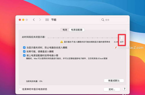 华为电脑监护人怎么关闭(华为电脑监护人模式关闭指南)