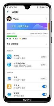 华为电脑玩游戏怎么设置(华为电脑玩游戏的最佳设置指南) 华为电脑玩游戏怎么设置(华为电脑玩游戏的最佳设置指南)
