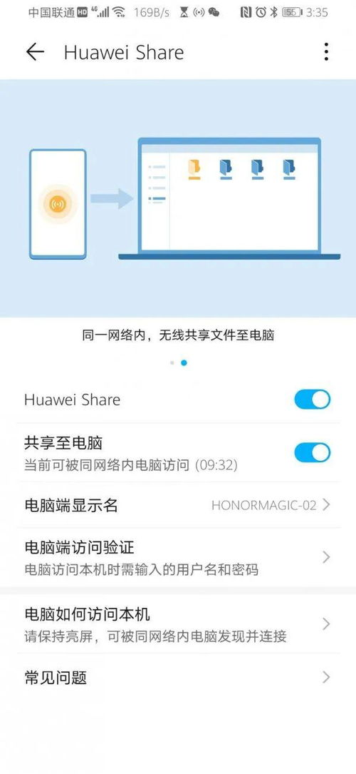 华为电脑怎么看开机次数(华为电脑查看开机次数的方法详解) 华为电脑怎么看开机次数(华为电脑查看开机次数的方法详解)