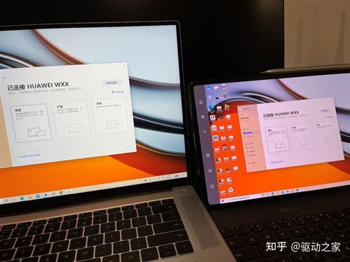 华为平板电脑怎么调竖屏(华为平板电脑竖屏调整详解)