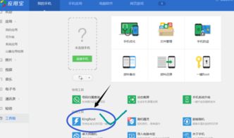 怎么用电脑解锁华为root权限(如何用电脑解锁华为Root权限) 怎么用电脑解锁华为root权限(如何用电脑解锁华为Root权限)