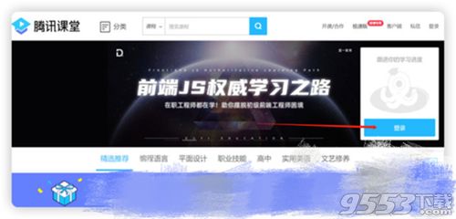 巅峰极速华为电脑端怎么下载(巅峰极速华为电脑端下载指南) 巅峰极速华为电脑端怎么下载(巅峰极速华为电脑端下载指南)