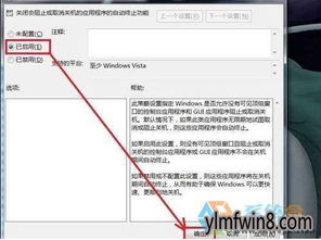 华为智能电脑灯怎么关不了(华为智能电脑灯无法关闭的解决方法) 华为智能电脑灯怎么关不了(华为智能电脑灯无法关闭的解决方法)
