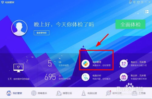 电脑出广告怎么办华为(电脑出广告怎么办—以华为为例探讨解决方案)