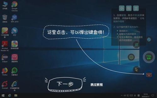 华为电脑调度怎么调出来(华为电脑调度系统详解，如何轻松调出高效运行)