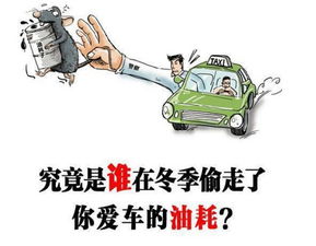 汽车一个月多少千克耗油(汽车耗油量及其影响因素,一个月多少千克耗油? 汽车一个月多少千克耗油(汽车耗油量及其影响因素,一个月多少千克耗油?
