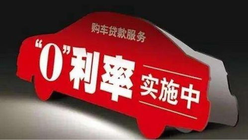 汽车贷款第一年多少钱(汽车贷款第一年费用详解,多少金钱投入? 汽车贷款第一年多少钱(汽车贷款第一年费用详解,多少金钱投入?