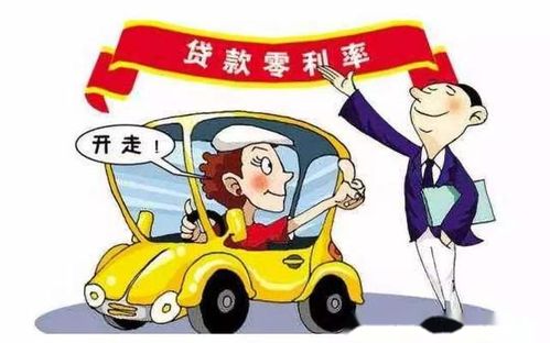汽车贷款第一年多少钱(汽车贷款第一年费用详解,多少金钱投入? 汽车贷款第一年多少钱(汽车贷款第一年费用详解,多少金钱投入?