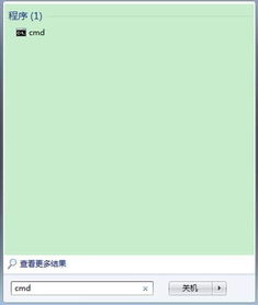 华为手机怎么在电脑上面root(华为手机在电脑上进行Root操作的详细步骤) 华为手机怎么在电脑上面root(华为手机在电脑上进行Root操作的详细步骤)