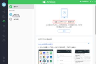 华为手机怎么在电脑上面root(华为手机在电脑上进行Root操作的详细步骤) 华为手机怎么在电脑上面root(华为手机在电脑上进行Root操作的详细步骤)