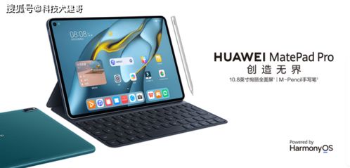 华为matepad平板怎么进入电脑模式(华为MatePad平板如何进入电脑模式—操作指南) 华为matepad平板怎么进入电脑模式(华为MatePad平板如何进入电脑模式—操作指南)