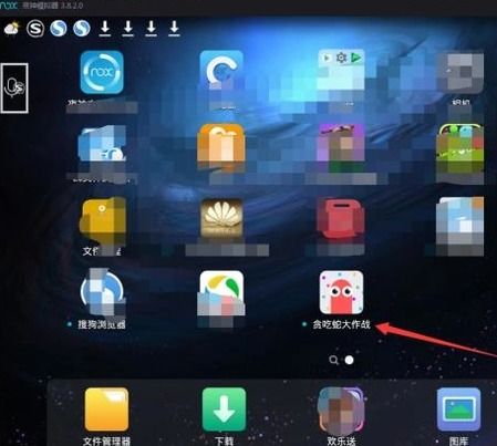 怎么用电脑玩华为手游(玩转华为手游,如何在电脑上畅享手游乐趣) 怎么用电脑玩华为手游(玩转华为手游,如何在电脑上畅享手游乐趣)