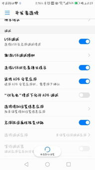 电脑怎么定位华为p9(电脑如何定位华为P9手机的位置) 电脑怎么定位华为p9(电脑如何定位华为P9手机的位置)