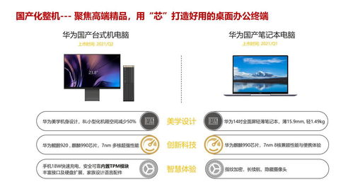 华为擎云电脑怎么录屏(华为擎云电脑录屏操作指南)