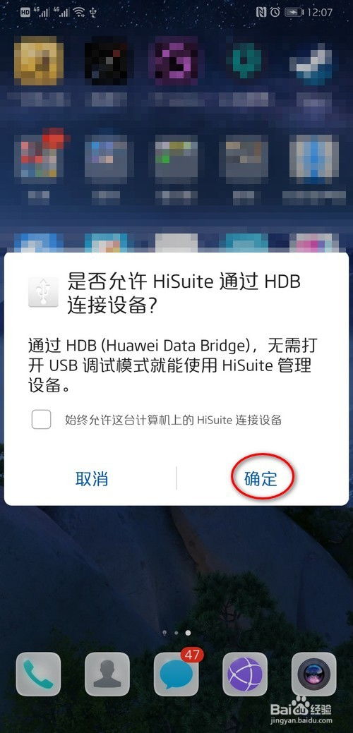 华为怎么复制相片粘贴到电脑(华为智能手机相片复制粘贴到电脑的详细步骤) 华为怎么复制相片粘贴到电脑(华为智能手机相片复制粘贴到电脑的详细步骤)