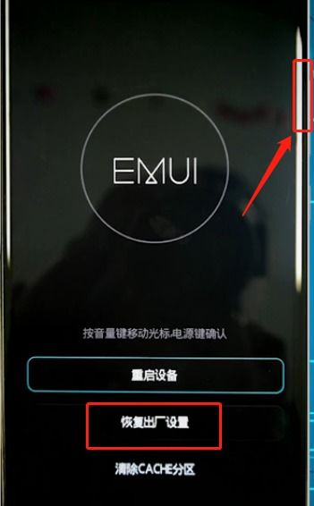 华为电脑怎么显示锁屏密码(华为电脑如何显示锁屏密码)