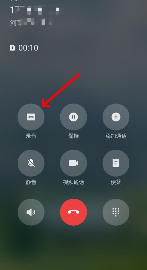 电脑计时器华为怎么关掉(如何关掉华为电脑上的计时器功能，详细步骤与操作指南)