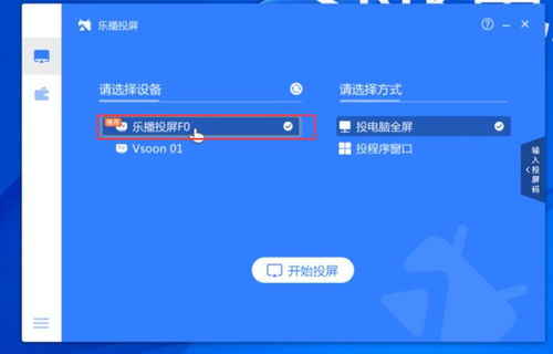 华为电脑的文件怎么投屏(华为电脑文件投屏的详细步骤与操作指南) 华为电脑的文件怎么投屏(华为电脑文件投屏的详细步骤与操作指南)