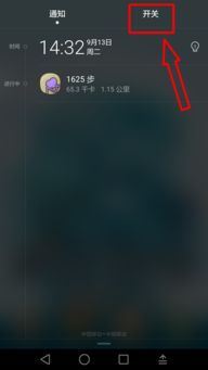 华为电脑键截屏怎么截图(华为电脑键截屏操作详解,轻松掌握截图方法) 华为电脑键截屏怎么截图(华为电脑键截屏操作详解,轻松掌握截图方法)