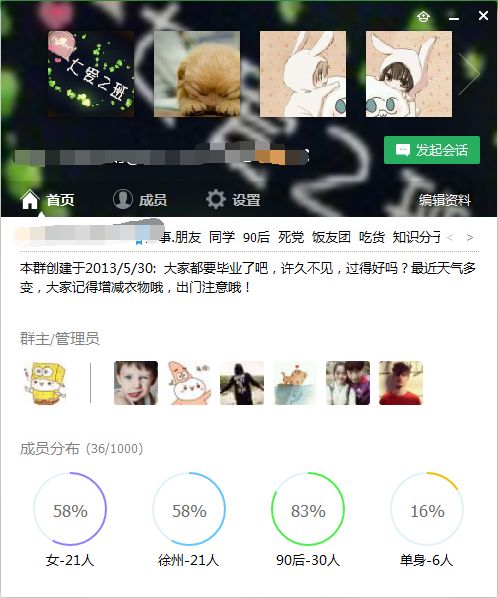 华为电脑怎么换微信头像(华为电脑微信头像更换详细步骤指南) 华为电脑怎么换微信头像(华为电脑微信头像更换详细步骤指南)