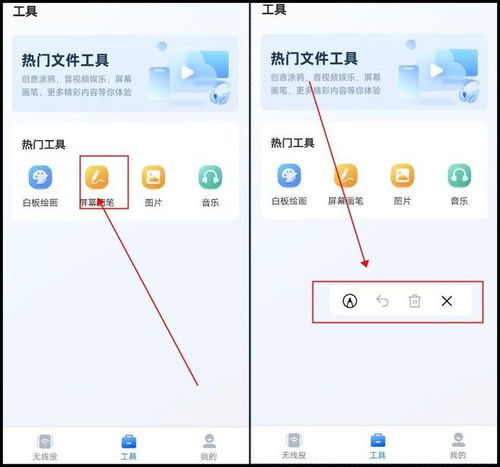 华为电脑分屏之后怎么显示app(华为电脑分屏后如何显示应用程序)