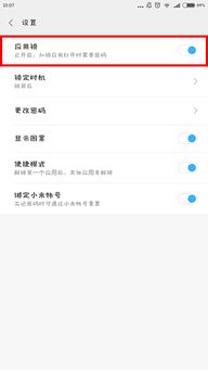 手势滑屏怎么设置华为电脑(华为电脑手势滑屏设置指南) 手势滑屏怎么设置华为电脑(华为电脑手势滑屏设置指南)
