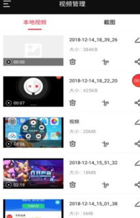 华为连接电脑怎么录屏(华为电脑录屏教程,轻松连接与录制精彩瞬间) 华为连接电脑怎么录屏(华为电脑录屏教程,轻松连接与录制精彩瞬间)
