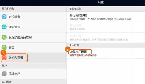 防窥屏华为电脑怎么设置(华为电脑防窥屏设置指南)