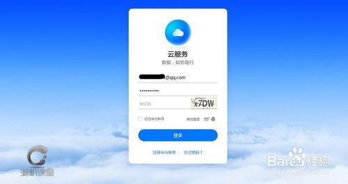 华为电脑锁屏怎么做(华为电脑锁屏设置详解,步骤与操作指南) 华为电脑锁屏怎么做(华为电脑锁屏设置详解,步骤与操作指南)