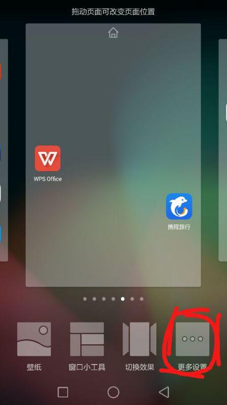 华为电脑帧数怎么看图标(华为电脑帧数查看图标详解) 华为电脑帧数怎么看图标(华为电脑帧数查看图标详解)