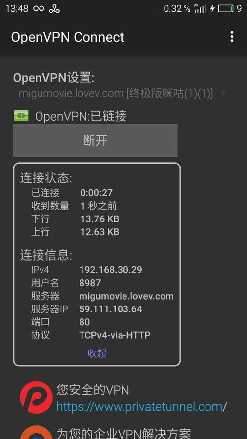华为怎么链接到电脑桌面(华为智能手机与电脑桌面的无缝连接，实现高效工作与娱乐)