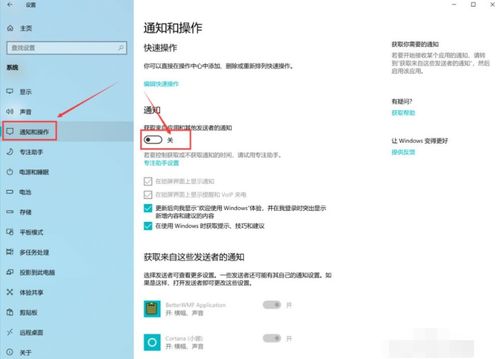 华为电脑熄屏广告怎么关(华为电脑熄屏广告关闭方法详解) 华为电脑熄屏广告怎么关(华为电脑熄屏广告关闭方法详解)