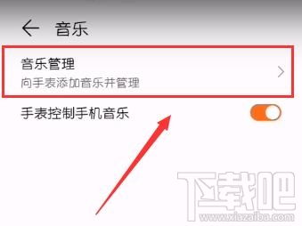 电脑怎么听华为音乐歌曲(电脑如何聆听华为音乐歌曲,简单教程) 电脑怎么听华为音乐歌曲(电脑如何聆听华为音乐歌曲,简单教程)